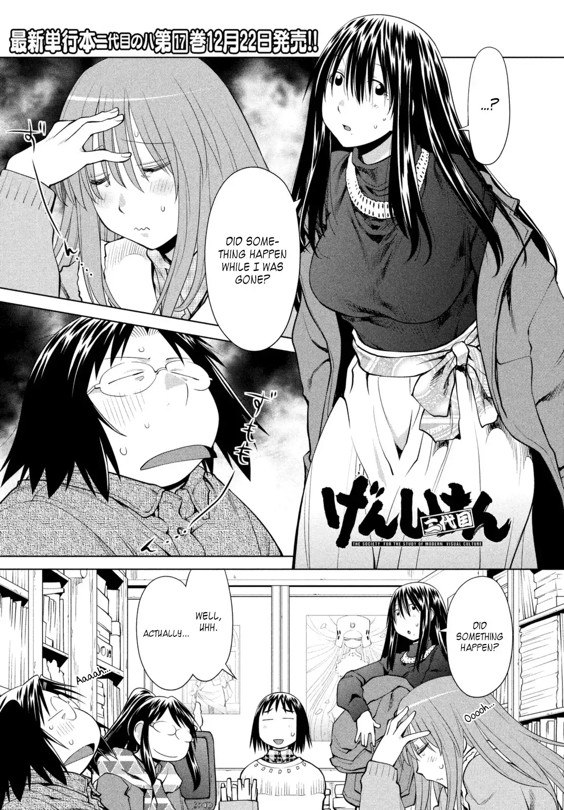 Genshiken Nidaime Chapter 106 2